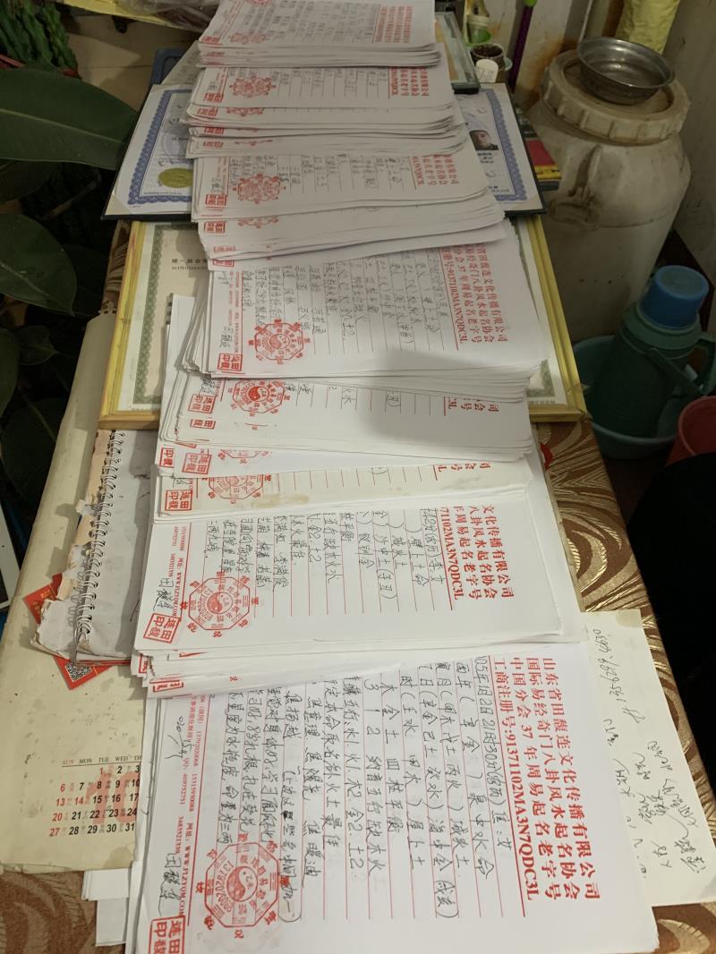 上城用案例说话 起名实力